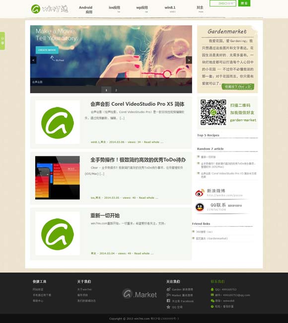 [office2010Ѱ԰輤ʹ]